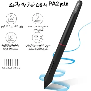 تبلت گرافیکی ایکس پی-پن مدل Artist Display 13.3 Pro