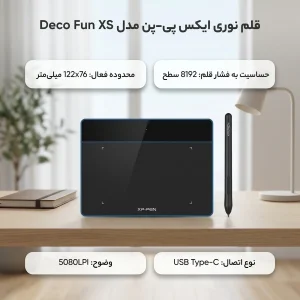 قلم نوری ایکس پی-پن مدل Deco Fun XS CT430