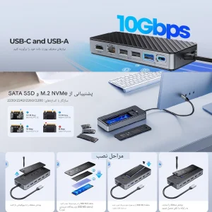 هاب 8 پورت USB-C اوریکو مدل OM28PR-G2