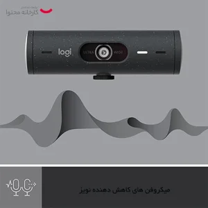 وب‌کم لاجیتک مدل brio 500