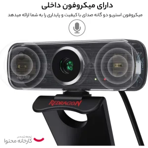 وب‌کم ردراگون مدل HITMAN GW800