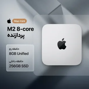 کامپیوتر کوچک اپل مدل Mac mini-M2 8GB 256SSD
