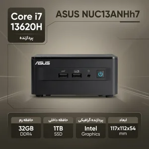 کامپیوتر کوچک ایسوس مدل NUC13ANHh7 با پردازنده Core i7 13620H حافظه SSD با ظرفیت 1 ترابایت رم DDR4 با ظرفیت 32 گیگابایت پردازنده گرافیکی Intel