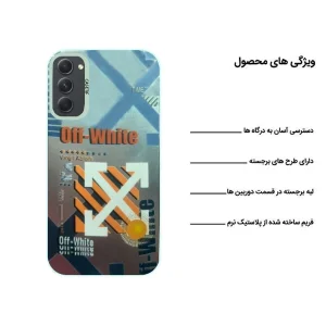 کاور اپیکوی مدل Cross مناسب برای گوشی موبایل سامسونگ Galaxy S21 FE