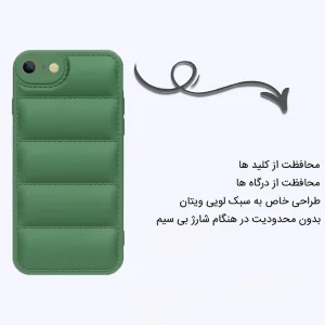 کاور اپیکوی مدل Puffy Puffer مناسب برای گوشی موبایل اپل iPhone 7/ 8/ SE 2022/ SE 2020
