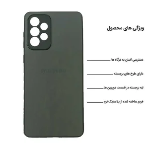 کاور اپیکوی مدل Amigo-PVD مناسب برای گوشی موبایل  سامسونگ Galaxy A53 5G