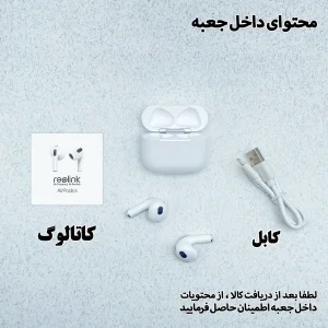 هدفون ریولینک مدل SARU 3