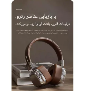 هدست بلوتوثی دوپریم مدل Retro max RGB