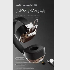 هدست بلوتوثی دوپریم مدل Retro max RGB
