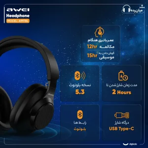 هدفون بلوتوثی اوی مدل A997BL با نویز کنسلینگ فعال (ANC)، درگاه شارژ USB Type-C، دارای میکروفون داخلی، با قابلیت تنظیم ارتفاع هدبند، طراحی تاشو
