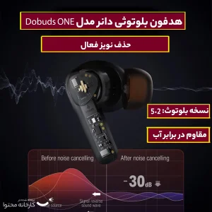 هدفون بلوتوثی دانر مدل Dobuds ONE