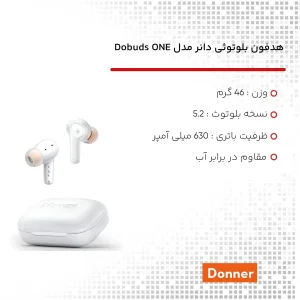 هدفون بلوتوثی دانر مدل Dobuds ONE