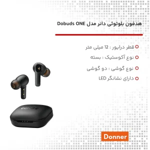 هدفون بلوتوثی دانر مدل Dobuds ONE