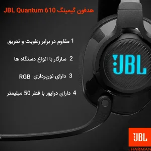 هدست مخصوص بازی بی سیم جی بی ال مدل Quantum 610 wireless gaming