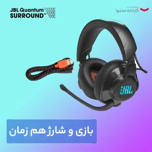 هدست مخصوص بازی بی سیم جی بی ال مدل Quantum 610 wireless gaming