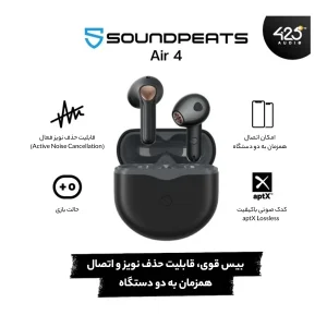 هدفون بی سیم ساندپیتز مدل SAN WIRLESS AIR 4 HANGING