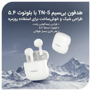 هدفون بلوتوثی نوکسو مدل TN-5