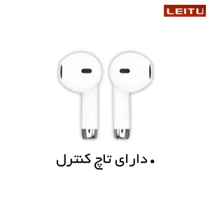 هدفون بی سیم لیتو مدل LT - 17