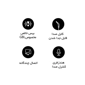 هدست مخصوص بازی بلوتوثی جی بی ال مدل FAVORITE 710 SWITCHING TUNE NEW
