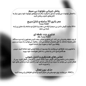 هدست مخصوص بازی بلوتوثی جی بی ال مدل FAVORITE 710 SWITCHING TUNE NEW
