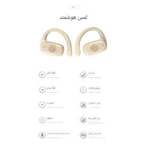 هدفون بلوتوثی القایی جووی مدل H-216