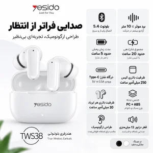 هدفون بلوتوثی یسیدو مدل TWS38