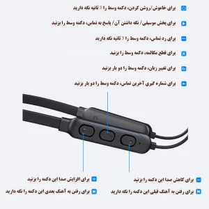 هندزفری بلوتوثی جووی مدل H138-2