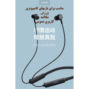 هندزفری بلوتوثی جووی مدل H138-2