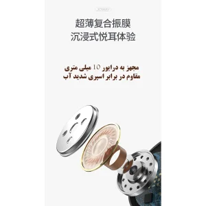 هندزفری بلوتوثی جووی مدل H138-2