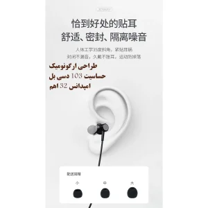 هندزفری بلوتوثی جووی مدل H138-2