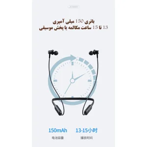 هندزفری بلوتوثی جووی مدل H138-2