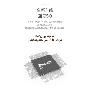 هندزفری بلوتوثی جووی مدل H138-2
