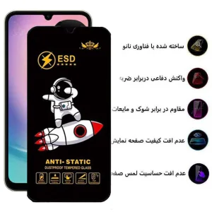 محافظ صفحه نمایش اپیکوی مدل Spaceship مناسب برای گوشی موبایل سامسونگ  Galaxy A24/A15/A25/M34/F34
