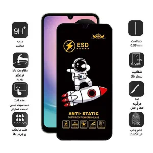محافظ صفحه نمایش اپیکوی مدل Spaceship مناسب برای گوشی موبایل سامسونگ  Galaxy A24/A15/A25/M34/F34