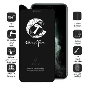 محافظ صفحه نمایش سرامیکی اپیکوی مدل Crm مناسب برای گوشی موبایل اپل iPhone 11 Pro / XS / X
