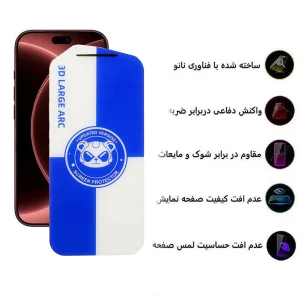 محافظ صفحه نمایش  اپیکوی مدل Kusa 3D Large Arch مناسب برای گوشی موبایل اپل iPhone 17 / 16 Pro / 17 Pro / 18 Pro