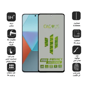 محافظ صفحه نمایش حریم شخصی اپیکوی مدل Cactus-ESD-Privacy مناسب برای گوشی موبایل شیائومی  Redmi Note 13 Pro 4G/5G /Note 13 4G/5G /Note 13R Pro