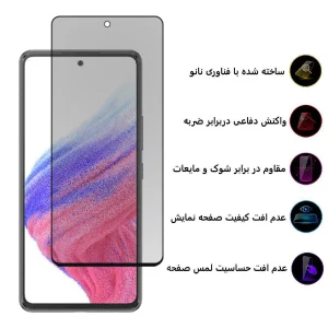 محافظ صفحه نمایش حریم شخصی اپیکوی مدل Pri مناسب برای گوشی موبایل سامسونگ Galaxy A53 / A52s / A52 / A51 / S20 Fe / S20 Fe 2022 / M31s