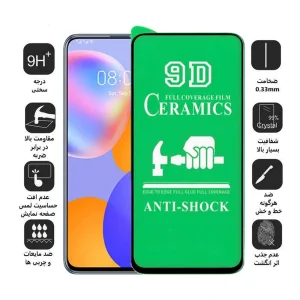 محافظ صفحه نمایش سرامیکی اپیکوی مدل unbreakable مناسب برای گوشی موبایل هوآوی Y9a