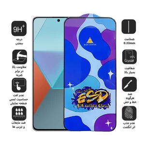 محافظ صفحه نمایش اپیکوی مدل Star ESD مناسب برای گوشی موبایل شیائومی Redmi Note 13 Pro/ Note 13/ Note 13R Pro
