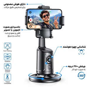 پایه نگهدارنده گوشی موبایل و تبلت یسیدو مدل SFI5