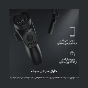 پایه نگهدارنده گوشی موبایل بیسوس مدل Baseus SUYT-0G Handheld Gimbal Stabilizer Control Smartphone