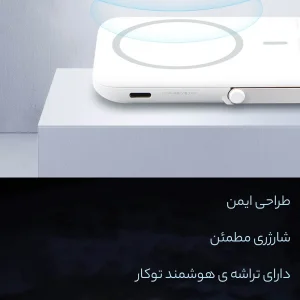پاوربانک مک دودو مدل MC_7050 ظرفیت 5000 میلی آمپر ساعت