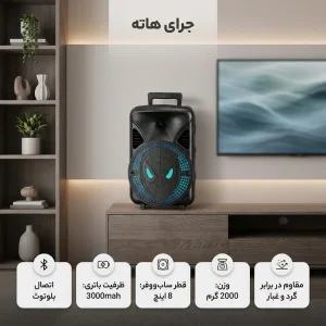 اسپیکر بلوتوثی قابل حمل سینگ ای مدل ZQS806