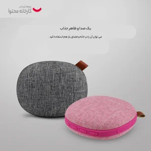 اسپیکر بلوتوثی اوی مدل y260