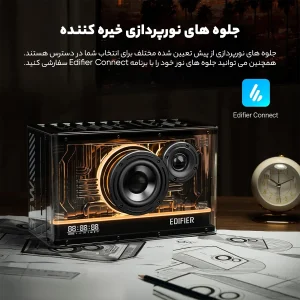 اسپیکر بلوتوثی ادیفایر مدل QD35