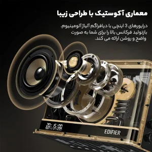 اسپیکر بلوتوثی ادیفایر مدل QD35