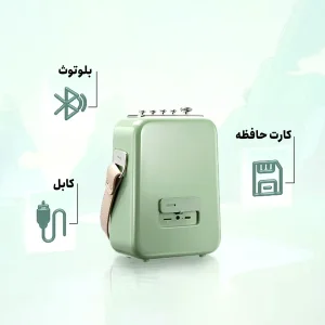 اسپیکر بلوتوثی قابل حمل دیووم مدل Songbird-HQ