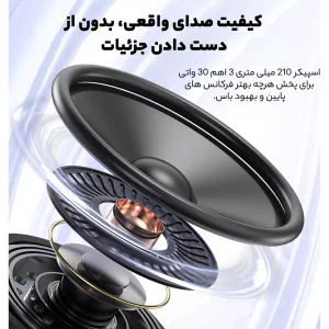 اسپیکر بلوتوثی یسیدو مدل YSW15