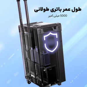 اسپیکر بلوتوثی یسیدو مدل YSW15